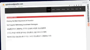 Publish Guest Post on quintinandjanelle.com