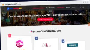 Publish Guest Post on thaijackpot777.com