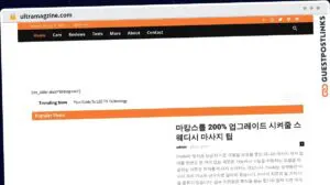 Publish Guest Post on ultramagzine.com