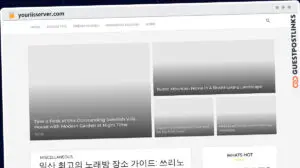 Publish Guest Post on youriisserver.com