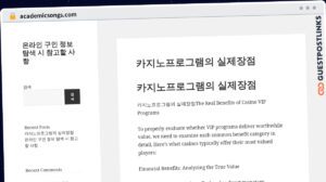 Publish Guest Post on academicsongs.com
