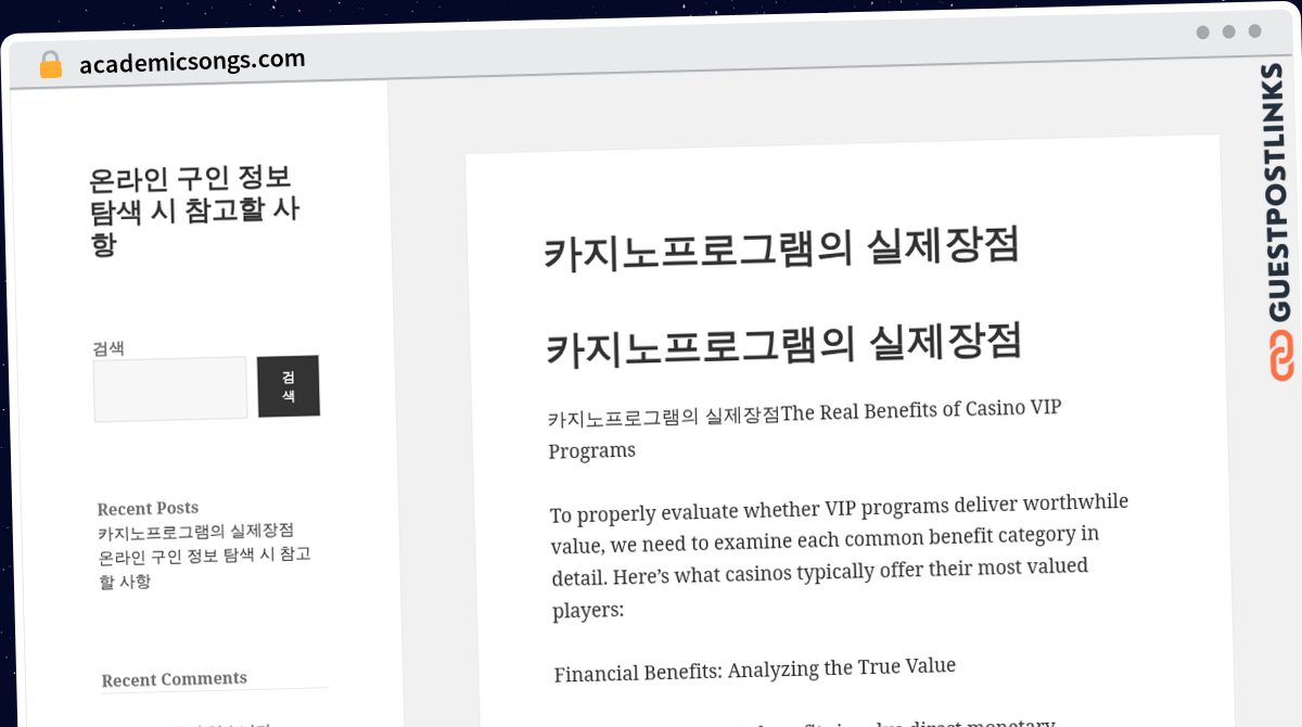 Publish Guest Post on academicsongs.com