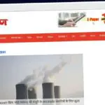 Publish Guest Post on agniban.com