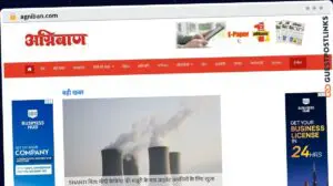 Publish Guest Post on agniban.com