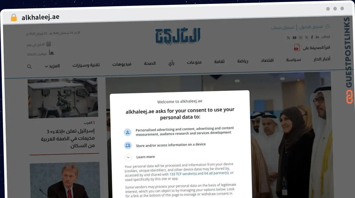 Publish Guest Post on alkhaleej.ae
