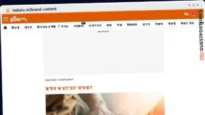 Publish Guest Post on indiatv.in/brand-content