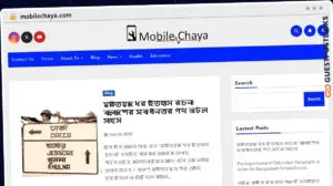 Publish Guest Post on mobilechaya.com