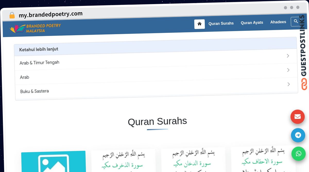 Publish Guest Post on my.brandedpoetry.com