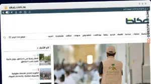 Publish Guest Post on okaz.com.sa