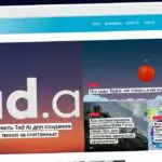 Publish Guest Post on ru.techbriefly.com