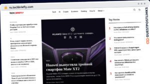 Publish Guest Post on ru.techbriefly.com
