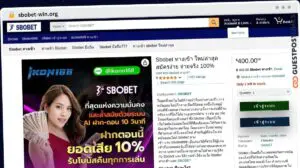Publish Guest Post on sbobet-win.org