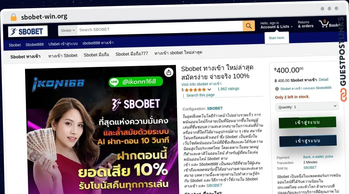 Publish Guest Post on sbobet-win.org