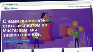 Publish Guest Post on wikigeneral.net