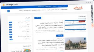 Publish Guest Post on 5br-3agel.com