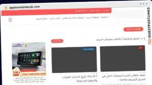 Publish Guest Post on appinventor4arab.com