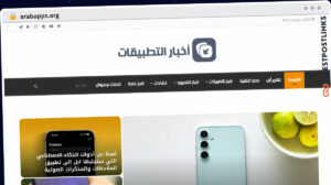 Publish Guest Post on arabapps.org
