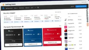 Publish Guest Post on betting.team