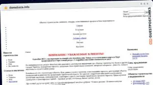 Publish Guest Post on domobaza.info
