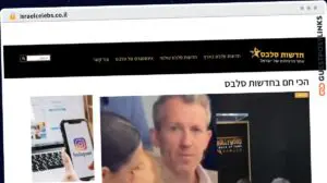 Publish Guest Post on israelcelebs.co.il
