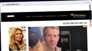 Publish Guest Post on israelcelebs.co.il