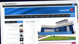 Publish Guest Post on libyanbusiness.tv