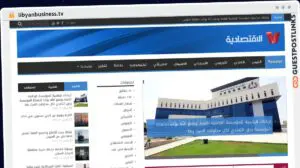 Publish Guest Post on libyanbusiness.tv