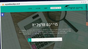 Publish Guest Post on mynetherzliya.co.il