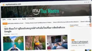 Publish Guest Post on mythaimantra.com