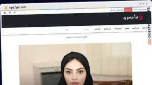 Publish Guest Post on npa7sry.com