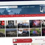 Publish Guest Post on sarayanews.com