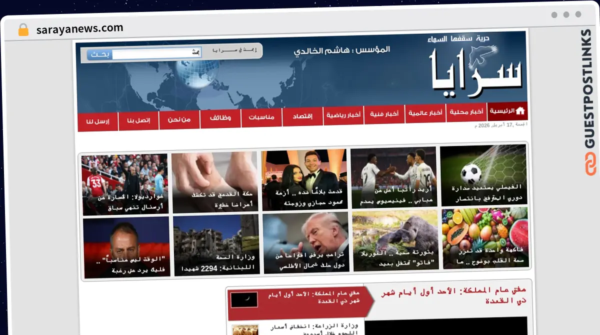 Publish Guest Post on sarayanews.com