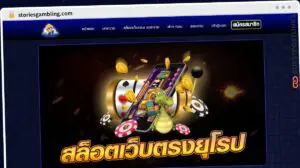 Publish Guest Post on storiesgambling.com