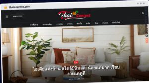 Publish Guest Post on thaicontext.com