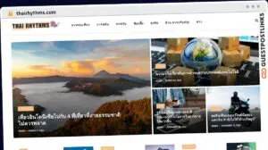 Publish Guest Post on thairhythms.com