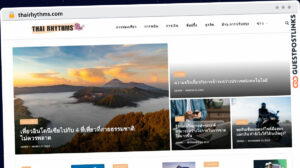 Publish Guest Post on thairhythms.com