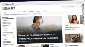 Publish Guest Post on 520gan.info