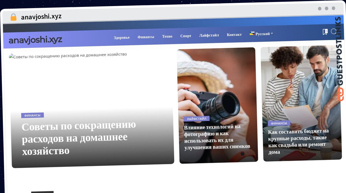 Publish Guest Post on anavjoshi.xyz