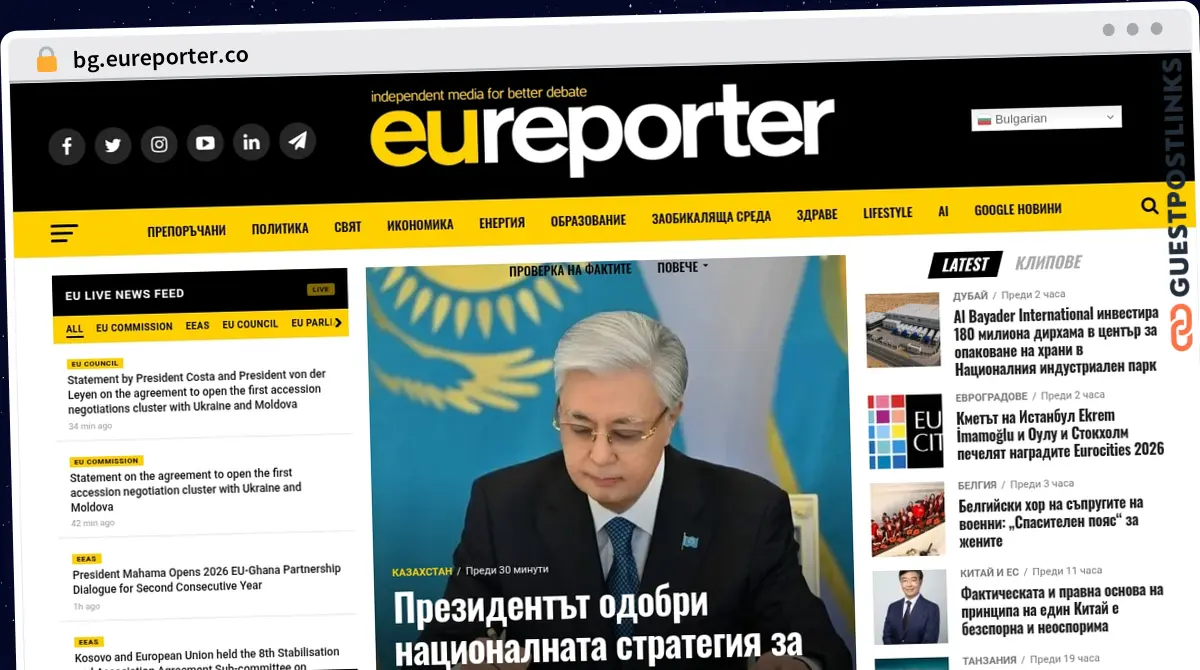 Publish Guest Post on bg.eureporter.co