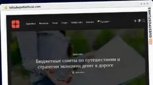Publish Guest Post on billsshopnflofficial.com