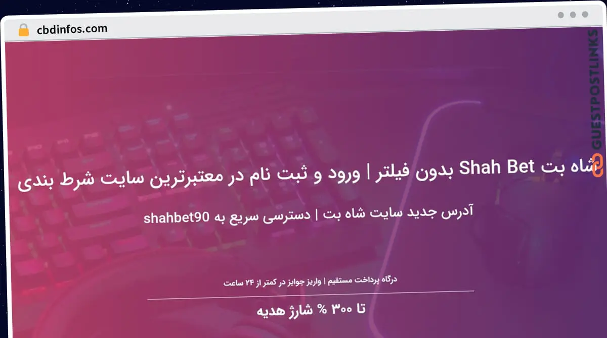 Publish Guest Post on cbdinfos.com