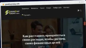 Publish Guest Post on gooddaytoday.info