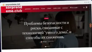 Publish Guest Post on sorprendeme.club