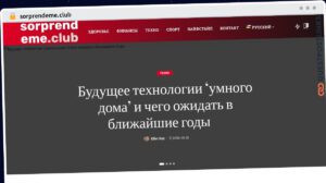 Publish Guest Post on sorprendeme.club