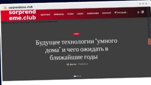 Publish Guest Post on sorprendeme.club