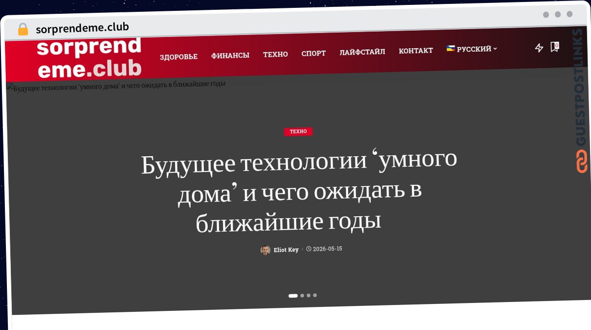 Publish Guest Post on sorprendeme.club