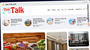 Publish Guest Post on thai-talk.com