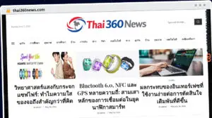 Publish Guest Post on thai360news.com