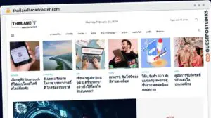 Publish Guest Post on thailandbroadcaster.com