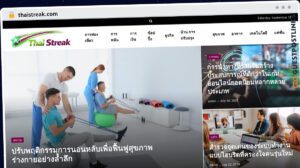 Publish Guest Post on thaistreak.com